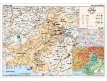 نقشه سیاسی و طبیعی پاکستان،لمینت شده
